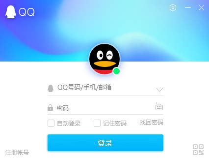 免费qq推广软件最新官方版