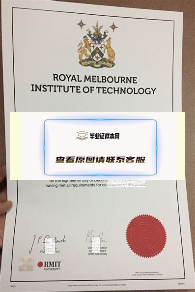 入境澳洲毕业证书图片样本