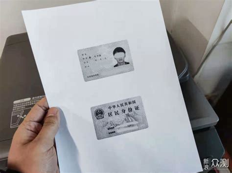 入户广州身份证复印件要户主页吗
