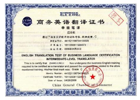 全国外语翻译证书初级