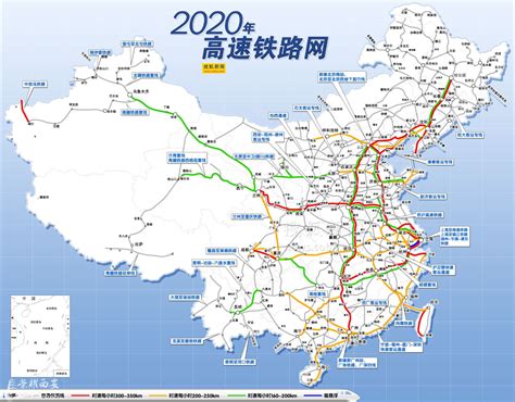 全国高铁线路图2020高清