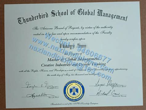 全球毕业证