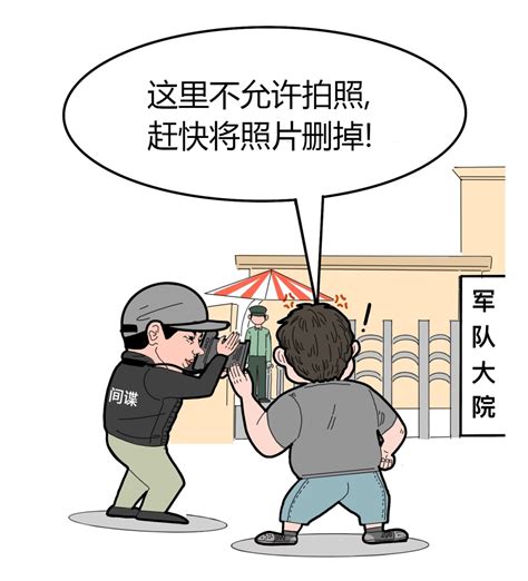 公安机关打击违法漫画app