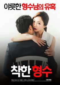 公寓韩国电影在线观看