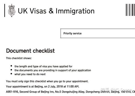 公派留学英国签证材料清单