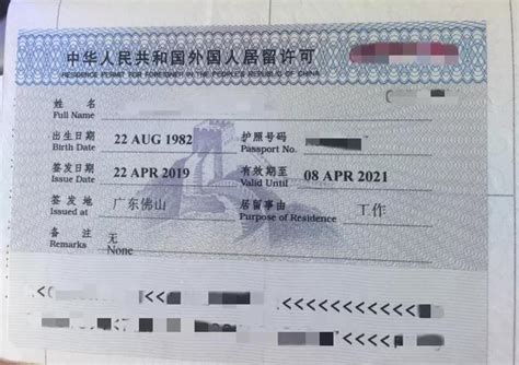 兰州外国人来中国办签证机构