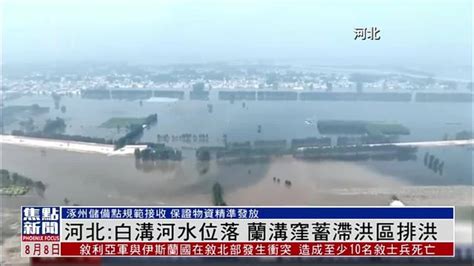 兰河洪水