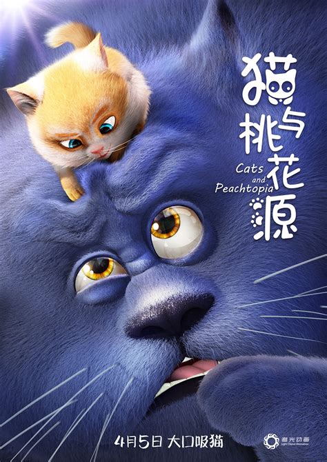 关于猫的动漫电影日本