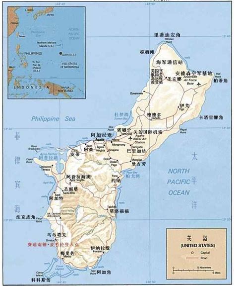 关岛是属于中国吗