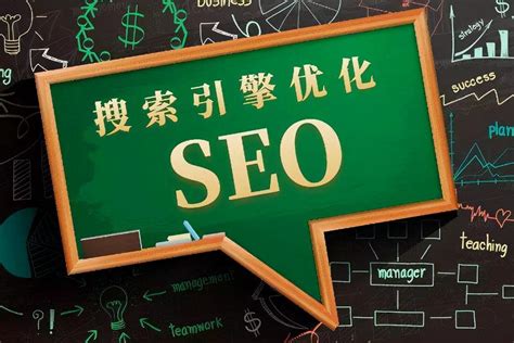 关键词seo排名营销的基本策略