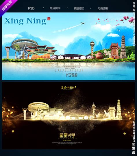 兴宁网站设计