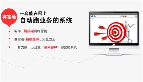 内江网络营销企业网站建设