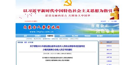 内蒙古专业网络推广24小时服务