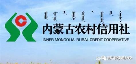 内蒙古包头贷款中介