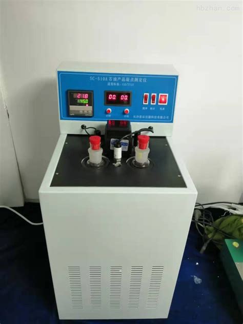 内蒙古变压器油倾点测定仪说明书