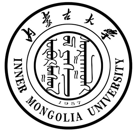 内蒙古大学考研好考吗
