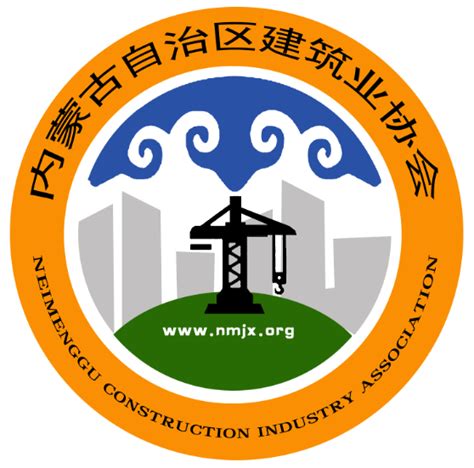 内蒙古建筑业协会官网入口