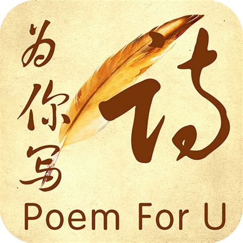写诗的软件app