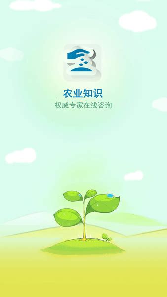 农业肥料知识app