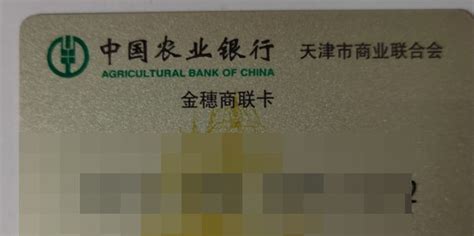 农业银行卡被经侦冻结经历