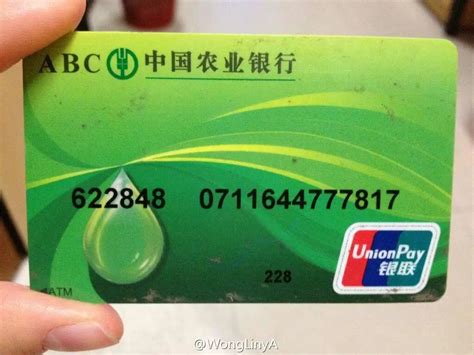 农业银行的卡在日本能用吗