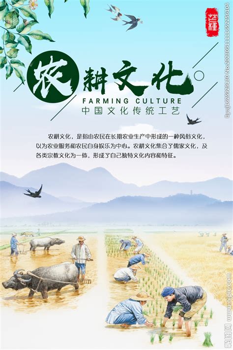 农耕文化活动总结