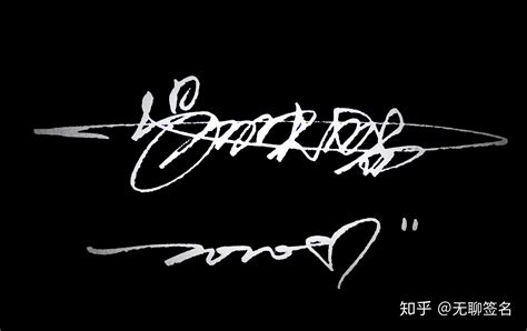 冯艳艳的艺术签名怎么写