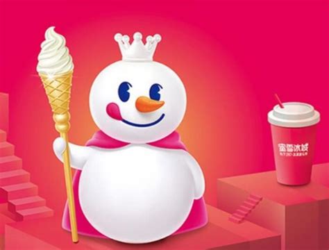 冰淇淋品牌加盟连锁店排行榜