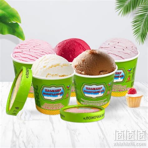 冰淇淋哪个品牌好