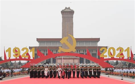 几几年中国共产党成立100周年