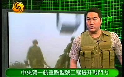 凤凰卫视中文台直播军情观察室