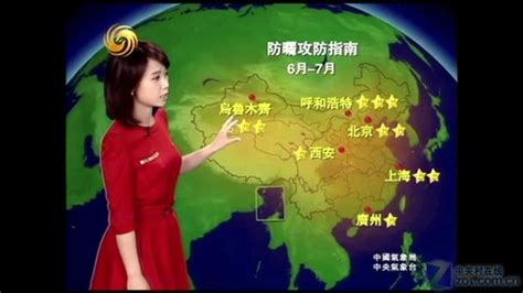 凤凰卫视中文台直播在线观看