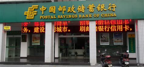 凤城二路邮政储蓄银行支行地址