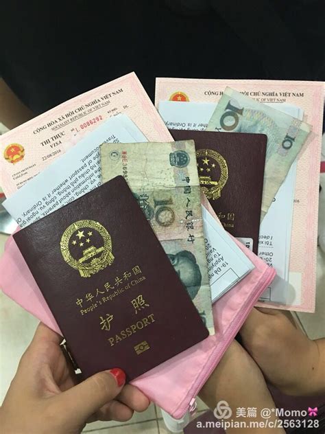 出国留学贵州办护照需要什么材料