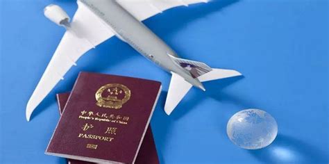 出国签证办理流程及费用