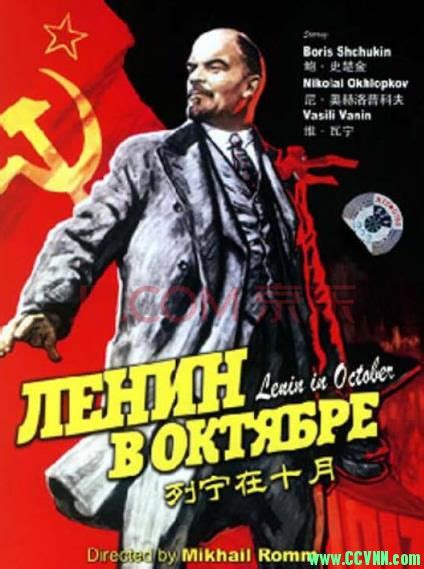 列宁在十月国语版高清修复