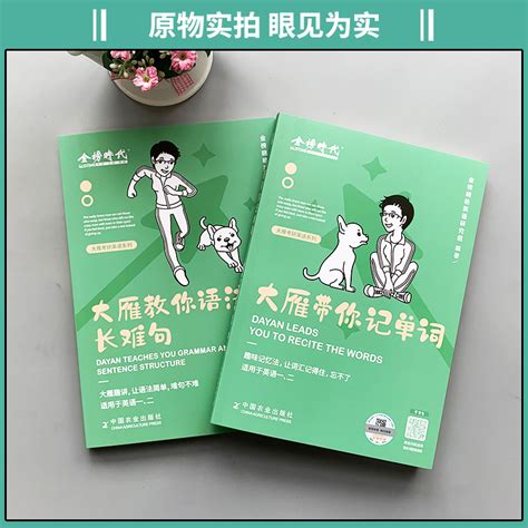 刘晓艳推荐的书籍