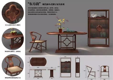 创意中国传统家具设计