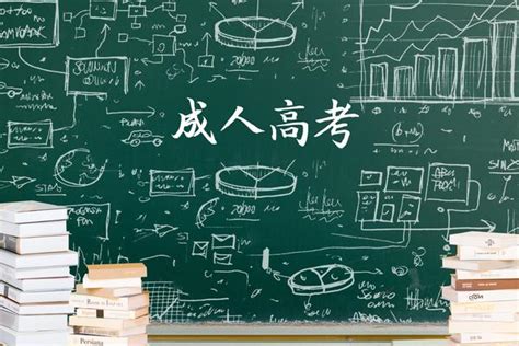 初中文凭怎样提升学历