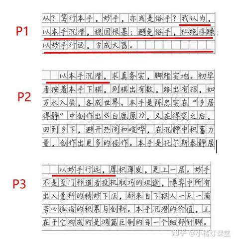 初中语文作文怎么写得高分