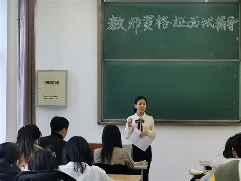 初中语文教师资格证面试试讲稿
