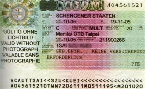 办奥地利签证需要多少钱