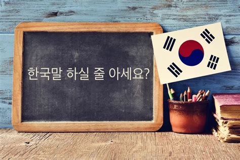 办存折用韩语怎么说