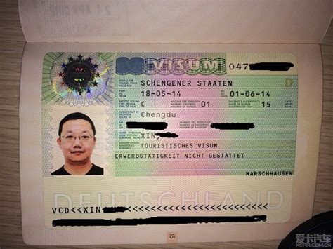 办德国签证需要公证吗