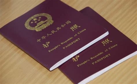 办护照需要什么证件材料