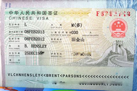 办签证的照片中国