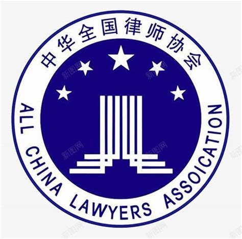 加入陕西律师协会
