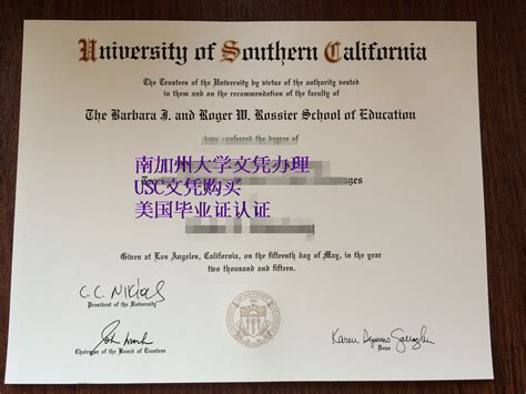 加州大学毕业证
