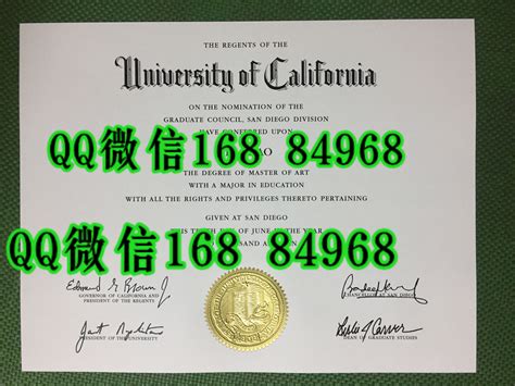 加州留学学位证
