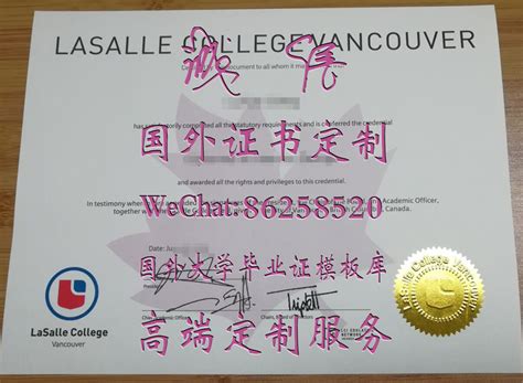加拿大大学留学毕业证样本